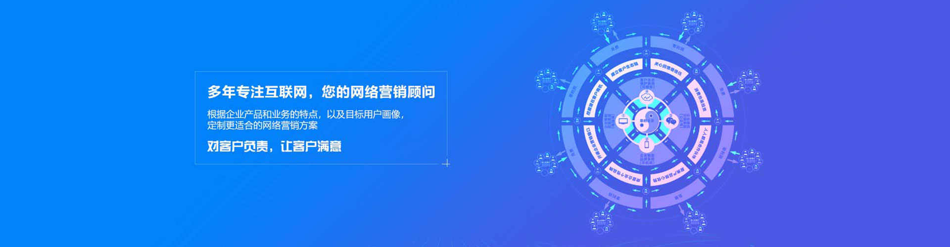 盂县百度竞价运营