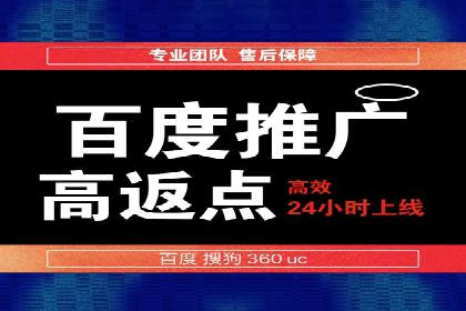 百度竞价广告的预算管理与投放策略调整