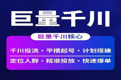 行业佼佼者：百度推广代理商的典范案例剖析